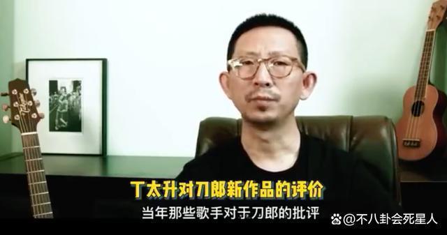 刀郎新歌被业内人士猛批：通俗简陋、阴阳怪气，格局太小了