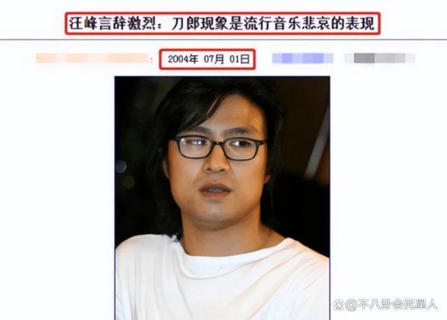 刀郎新歌被业内人士猛批：通俗简陋、阴阳怪气，格局太小了