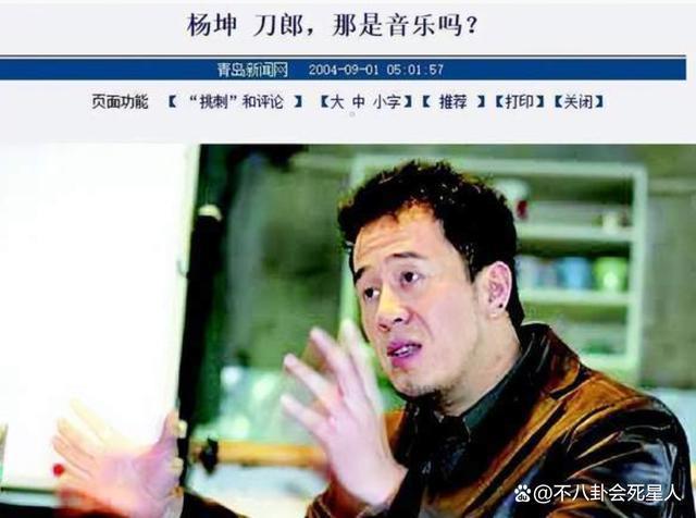 刀郎新歌被业内人士猛批：通俗简陋、阴阳怪气，格局太小了