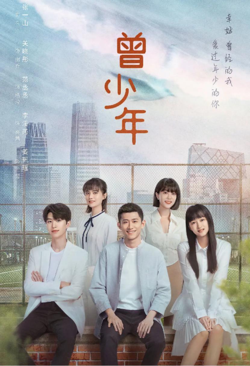 关晓彤，演技炸裂？！央妈出手，果然够稳