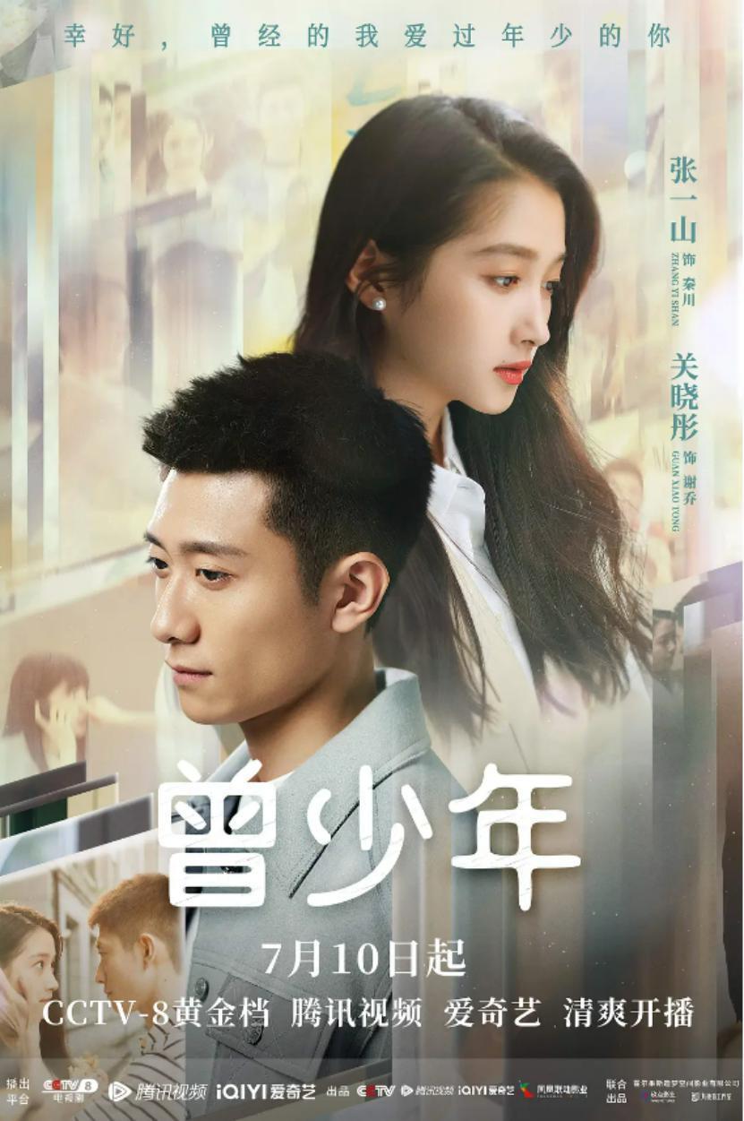 关晓彤，演技炸裂？！央妈出手，果然够稳