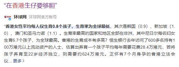 香港最后一个天后,也认输了
