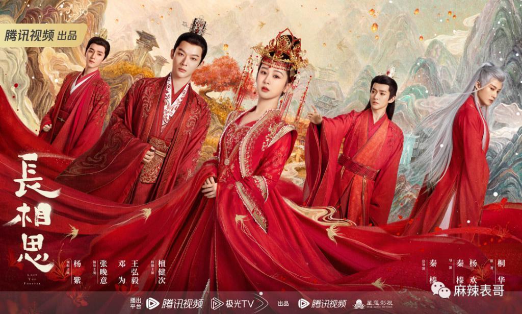 杨紫这次能一拖四吗？