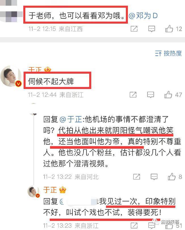 杨紫这次能一拖四吗？