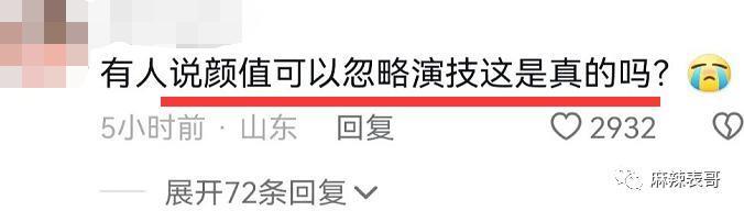 杨紫这次能一拖四吗？
