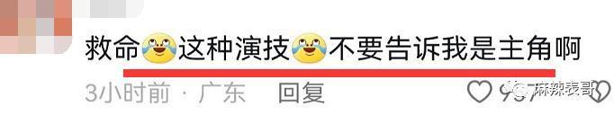 杨紫这次能一拖四吗？