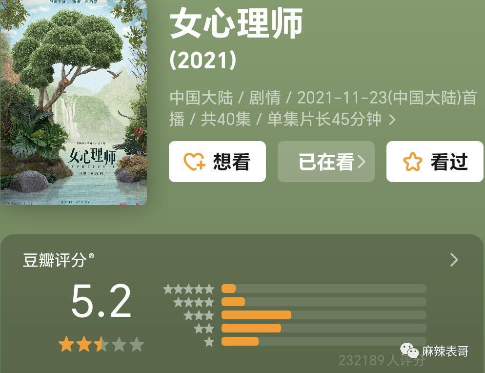 杨紫这次能一拖四吗？