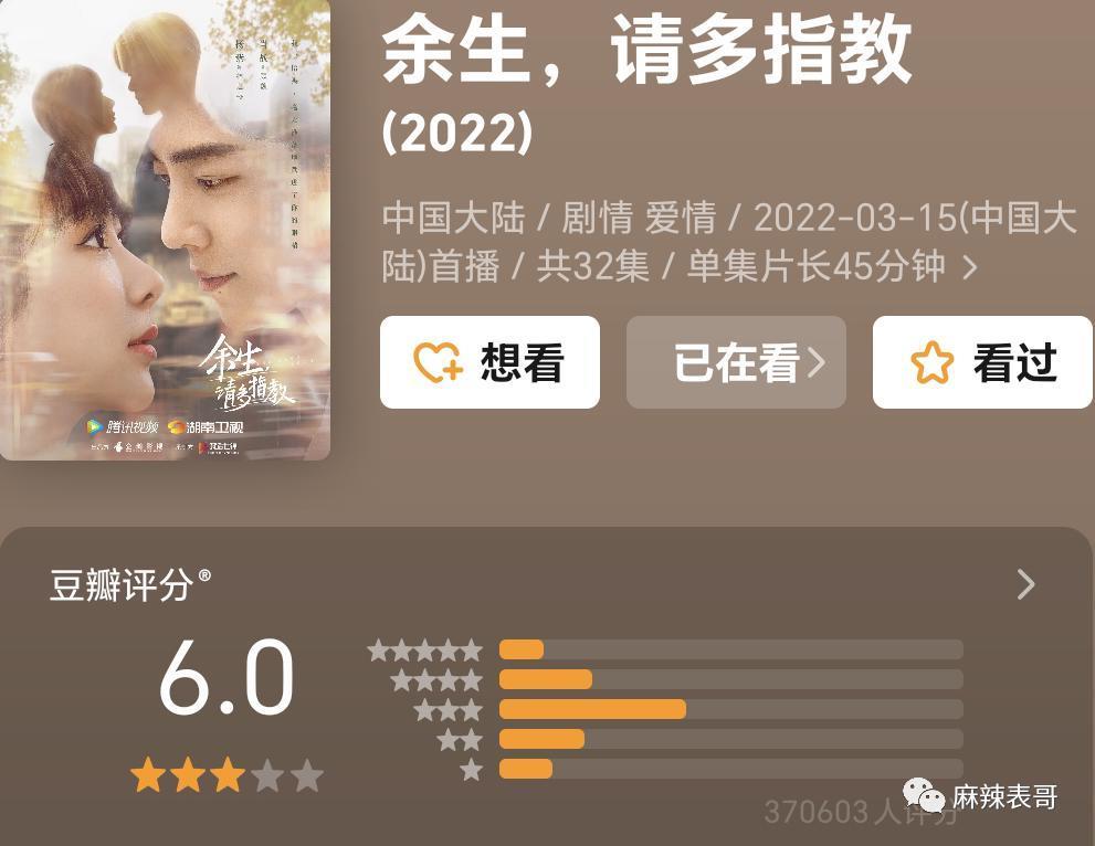 杨紫这次能一拖四吗？