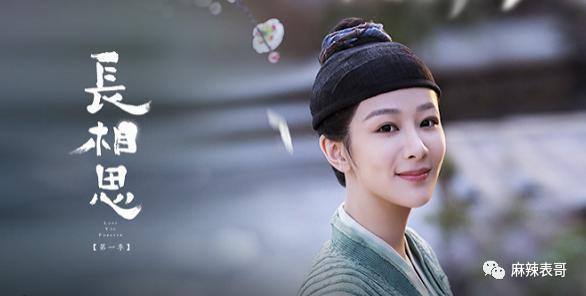 杨紫这次能一拖四吗？