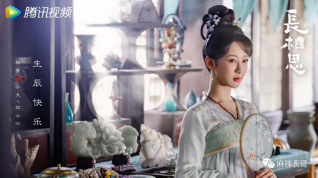 杨紫这次能一拖四吗？