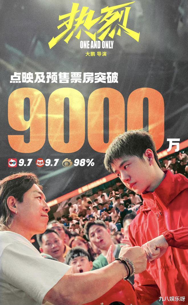 票价被黄牛炒翻天！王一博新片路演取消，粉丝被强制退票