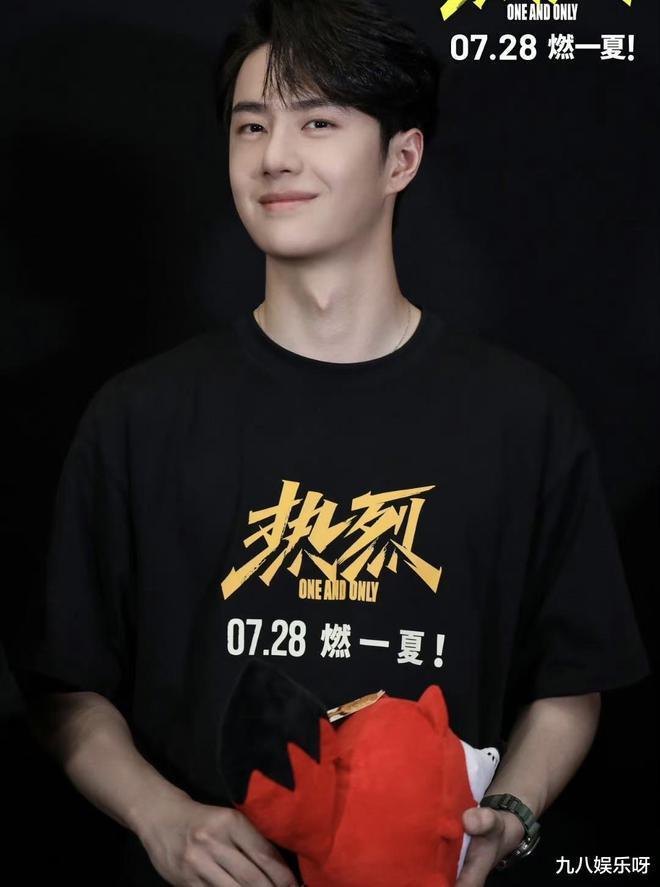 票价被黄牛炒翻天！王一博新片路演取消，粉丝被强制退票