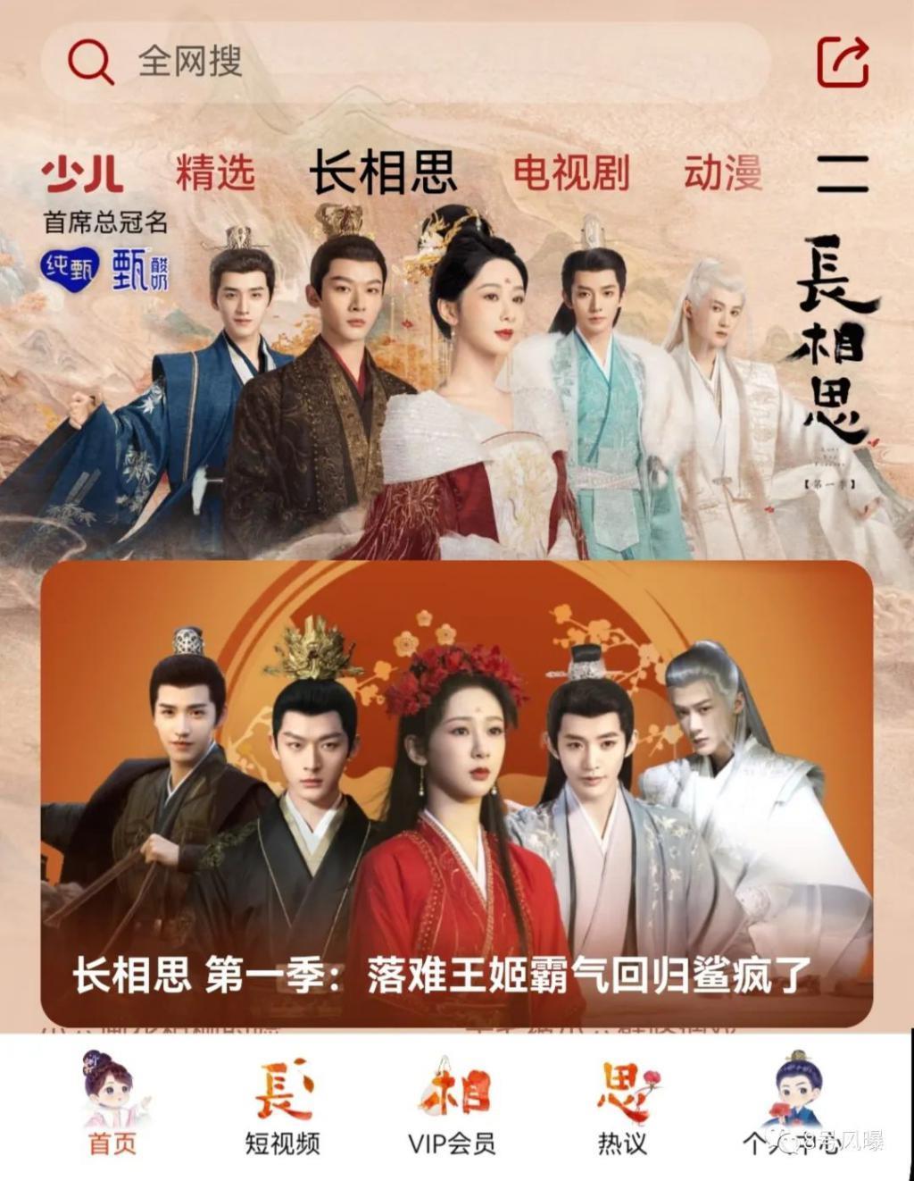 备受争议的演技、颜值、CP感……她身上的担子太重了