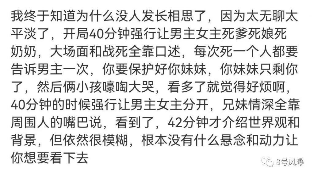 备受争议的演技、颜值、CP感……她身上的担子太重了