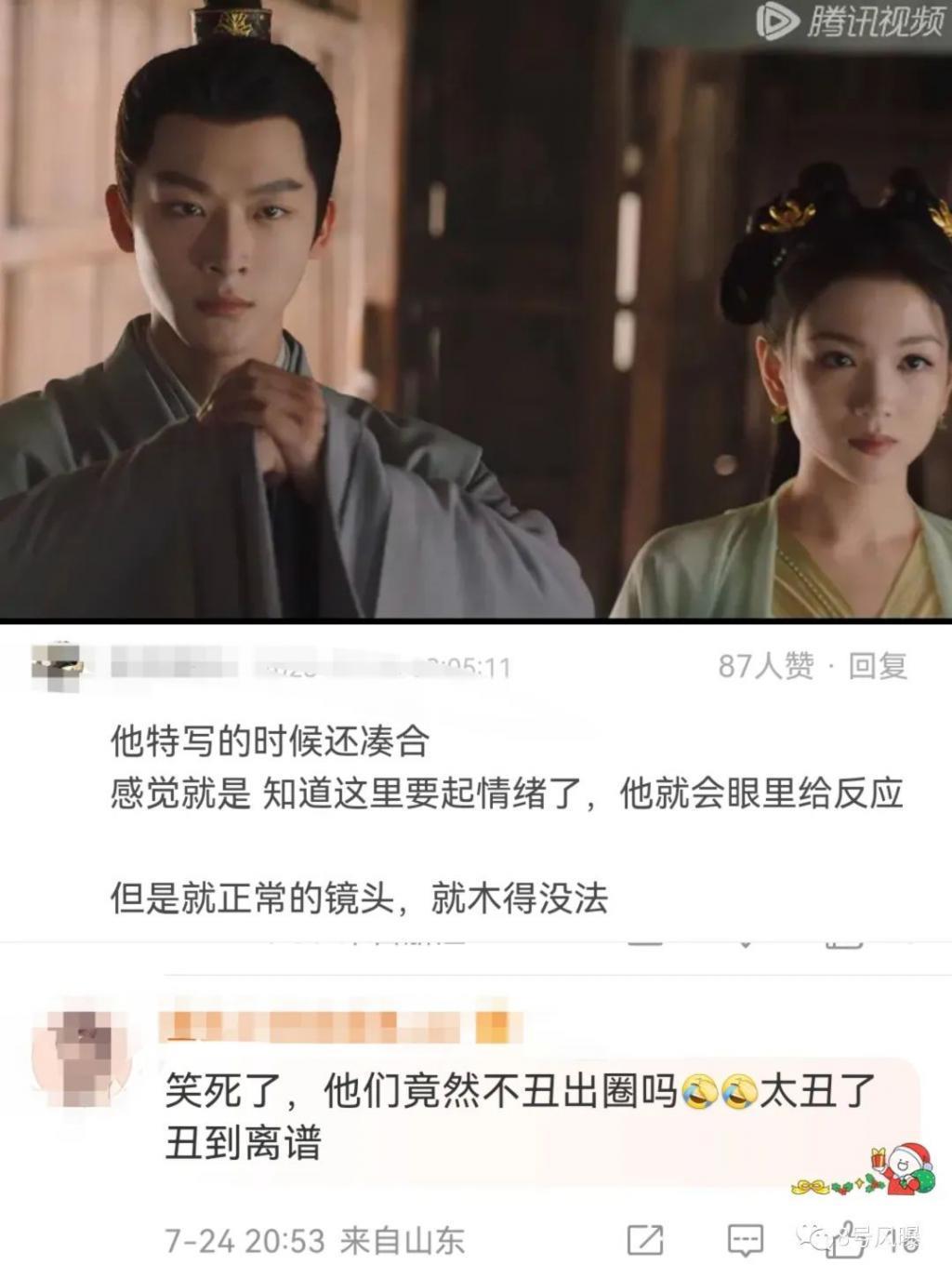 备受争议的演技、颜值、CP感……她身上的担子太重了