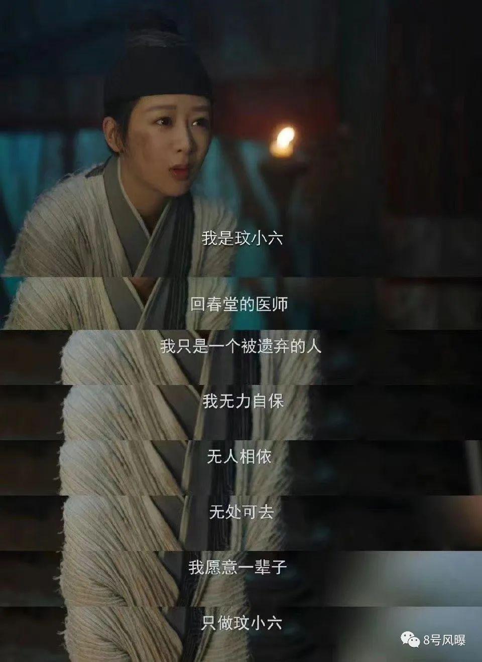 备受争议的演技、颜值、CP感……她身上的担子太重了