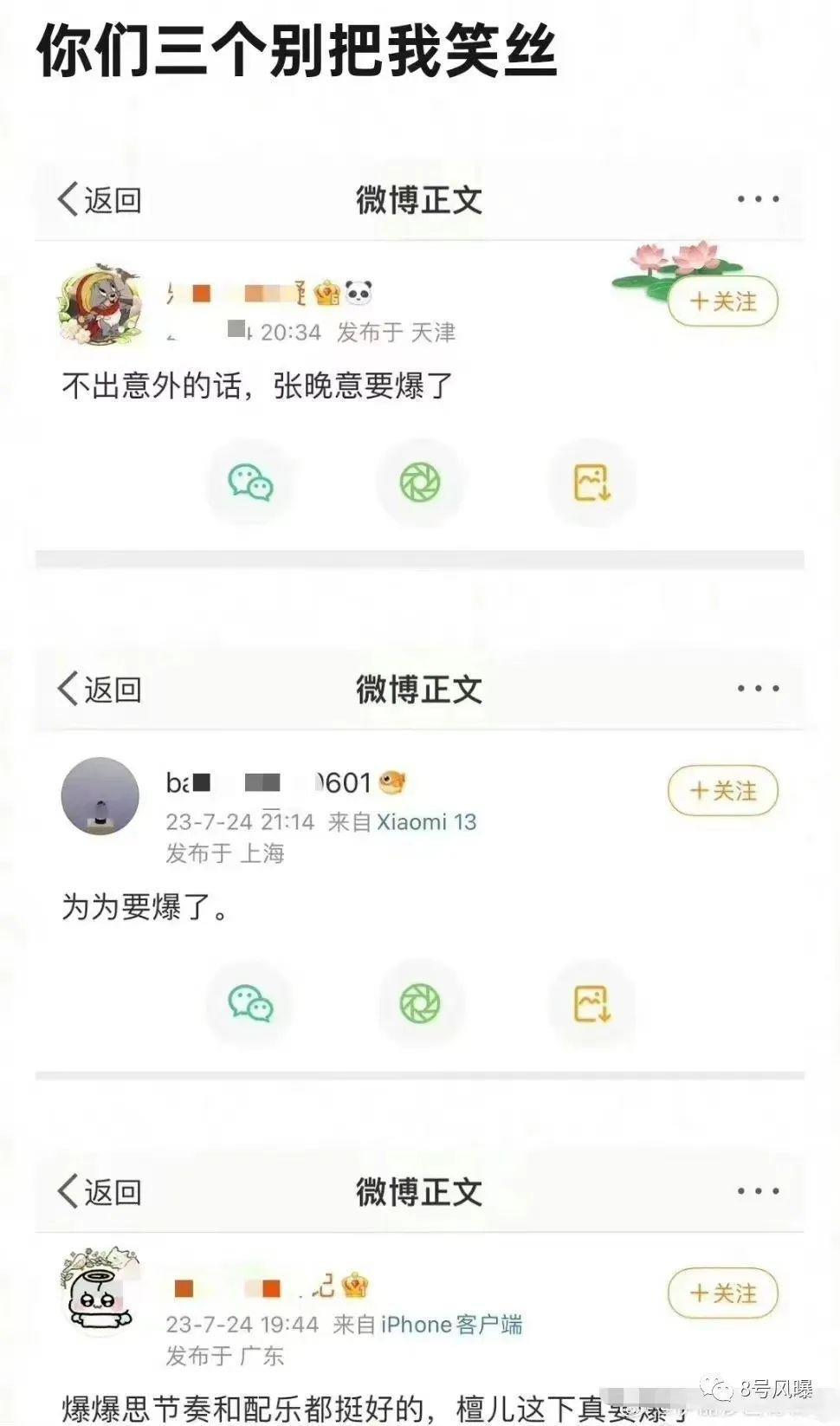 备受争议的演技、颜值、CP感……她身上的担子太重了