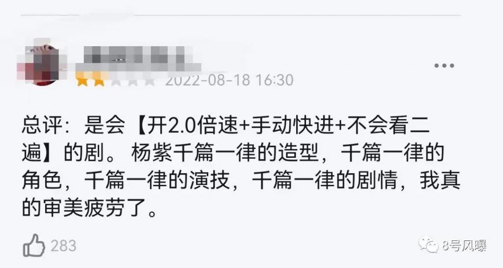 备受争议的演技、颜值、CP感……她身上的担子太重了