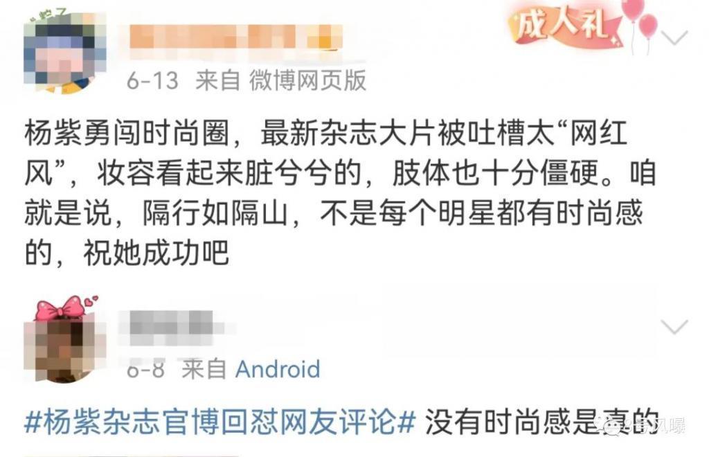 备受争议的演技、颜值、CP感……她身上的担子太重了