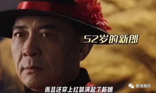 最可怕的不是她70岁演少女