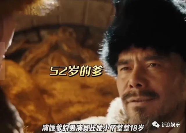 最可怕的不是她70岁演少女