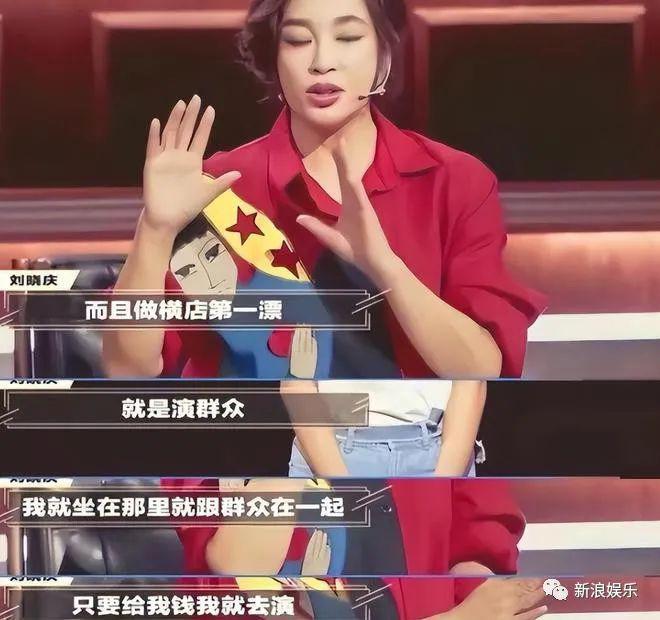 最可怕的不是她70岁演少女