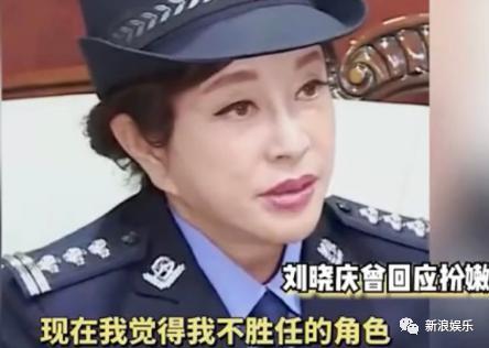 最可怕的不是她70岁演少女