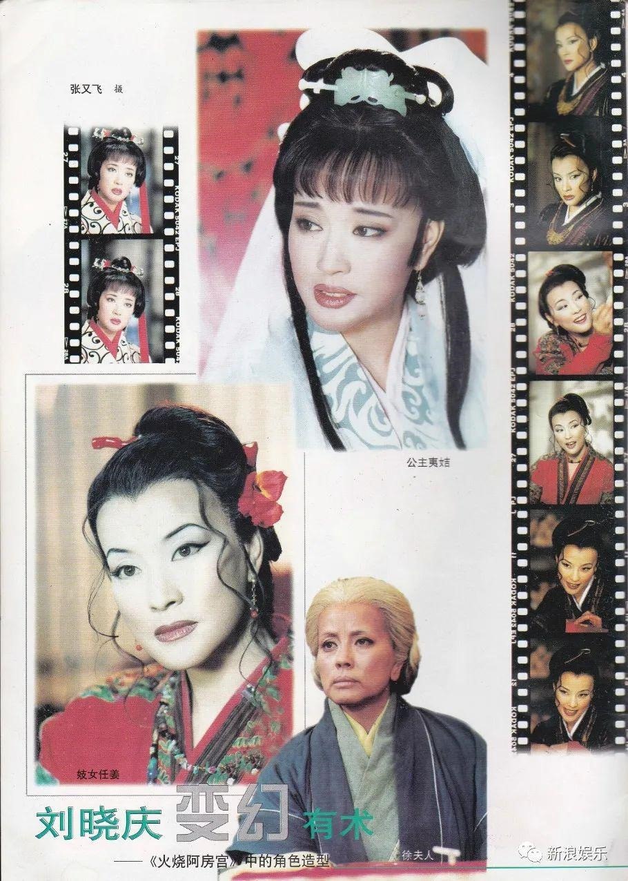 最可怕的不是她70岁演少女