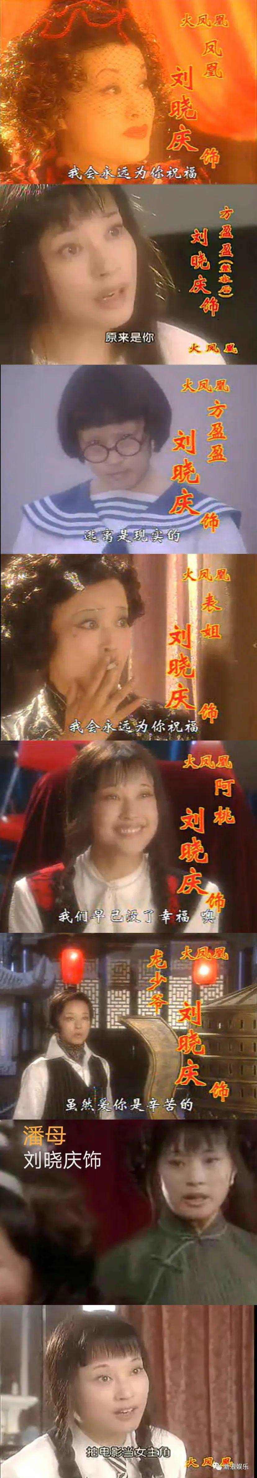 最可怕的不是她70岁演少女