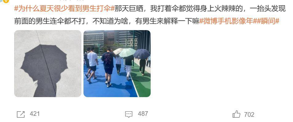 “死亡芭比粉，再火我也不想穿”