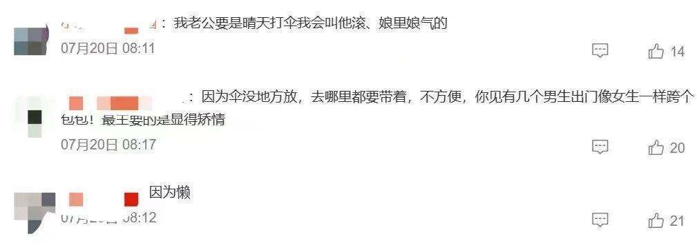 “死亡芭比粉，再火我也不想穿”