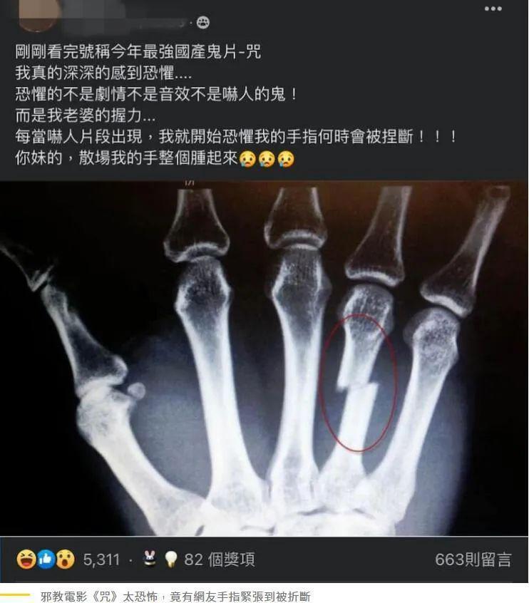 恐怖片里搞暧昧，泰国拍出了9.0