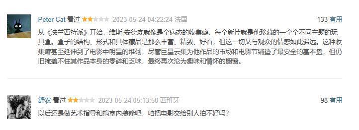 这位大导，如今也要跌落神坛了