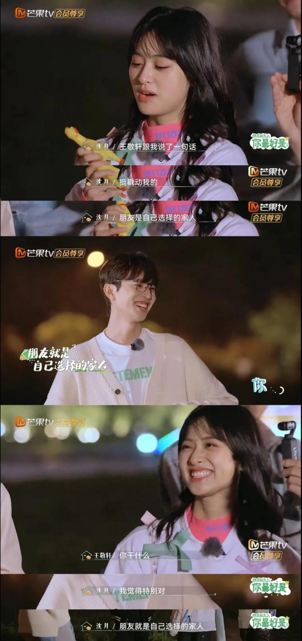 怎么谁都愿意和她做朋友啊！