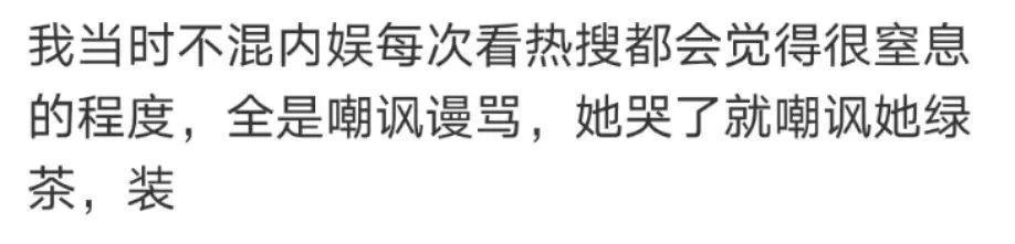 怎么谁都愿意和她做朋友啊！