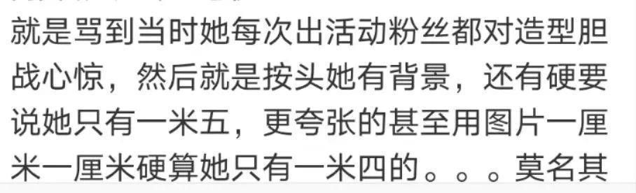 怎么谁都愿意和她做朋友啊！