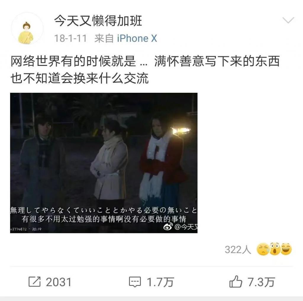 怎么谁都愿意和她做朋友啊！