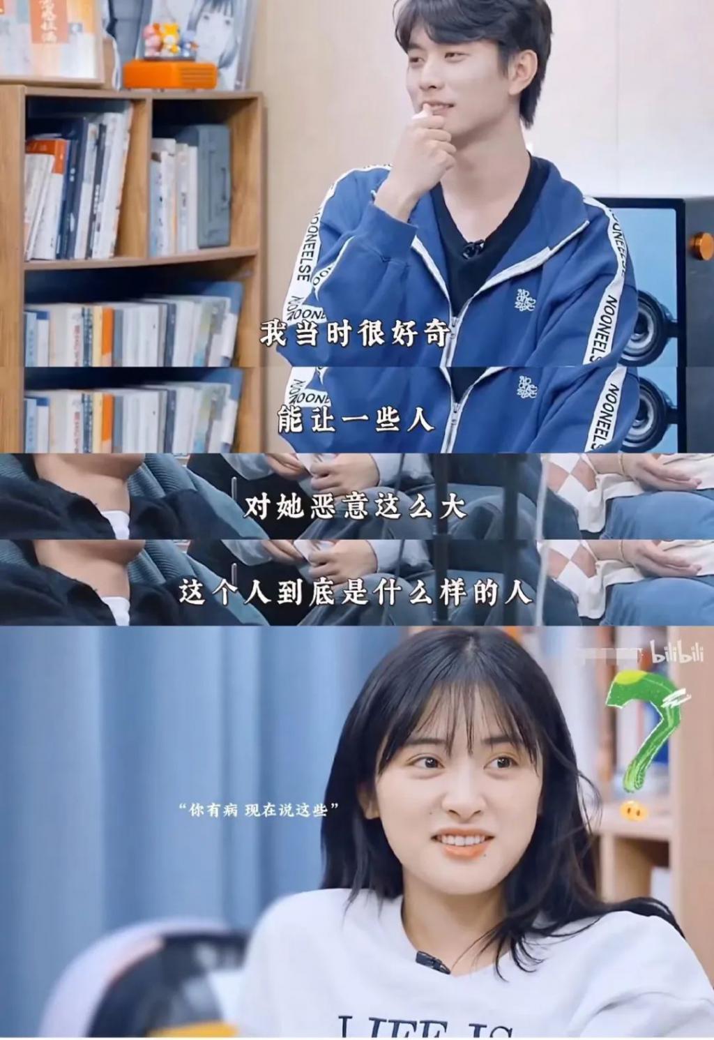 怎么谁都愿意和她做朋友啊！