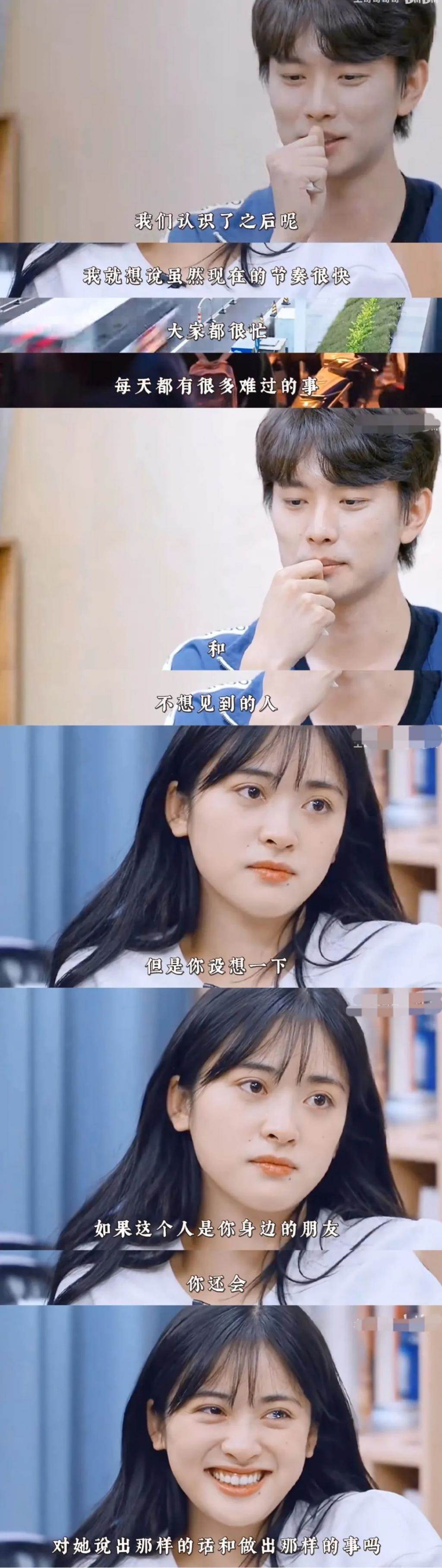 怎么谁都愿意和她做朋友啊！
