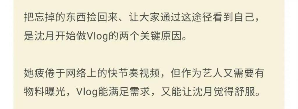 怎么谁都愿意和她做朋友啊！