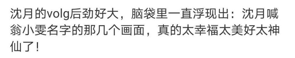 怎么谁都愿意和她做朋友啊！