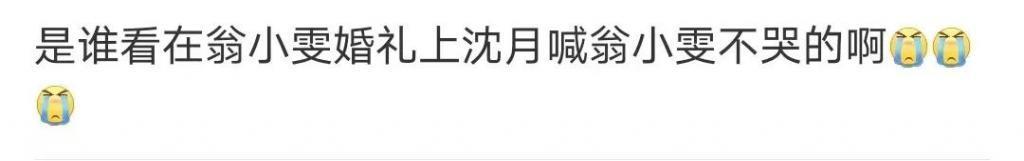 怎么谁都愿意和她做朋友啊！