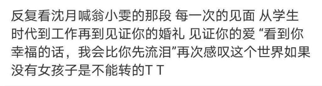 怎么谁都愿意和她做朋友啊！