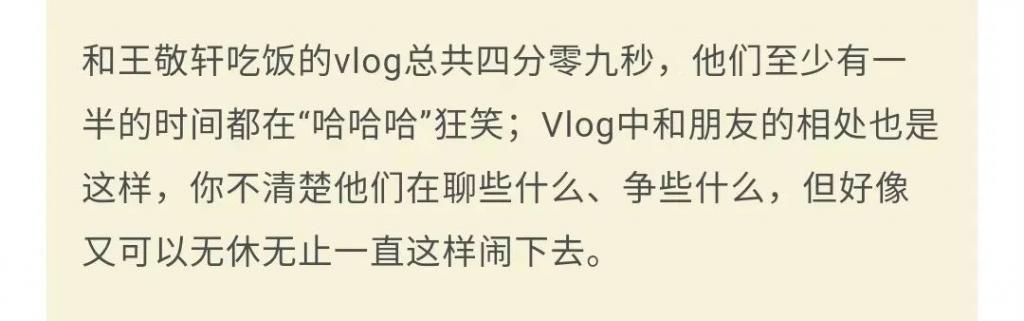 怎么谁都愿意和她做朋友啊！