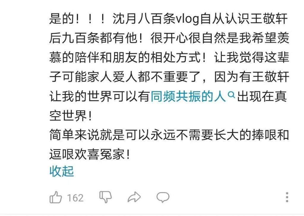 怎么谁都愿意和她做朋友啊！