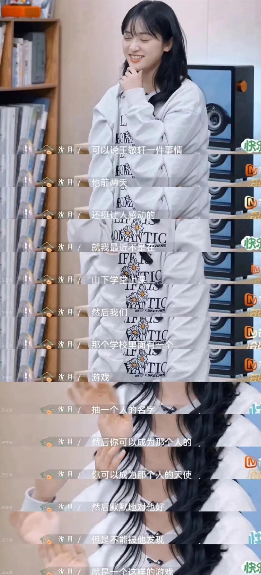 怎么谁都愿意和她做朋友啊！