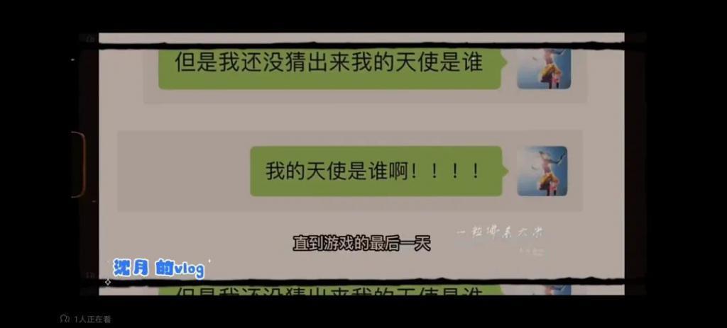 怎么谁都愿意和她做朋友啊！