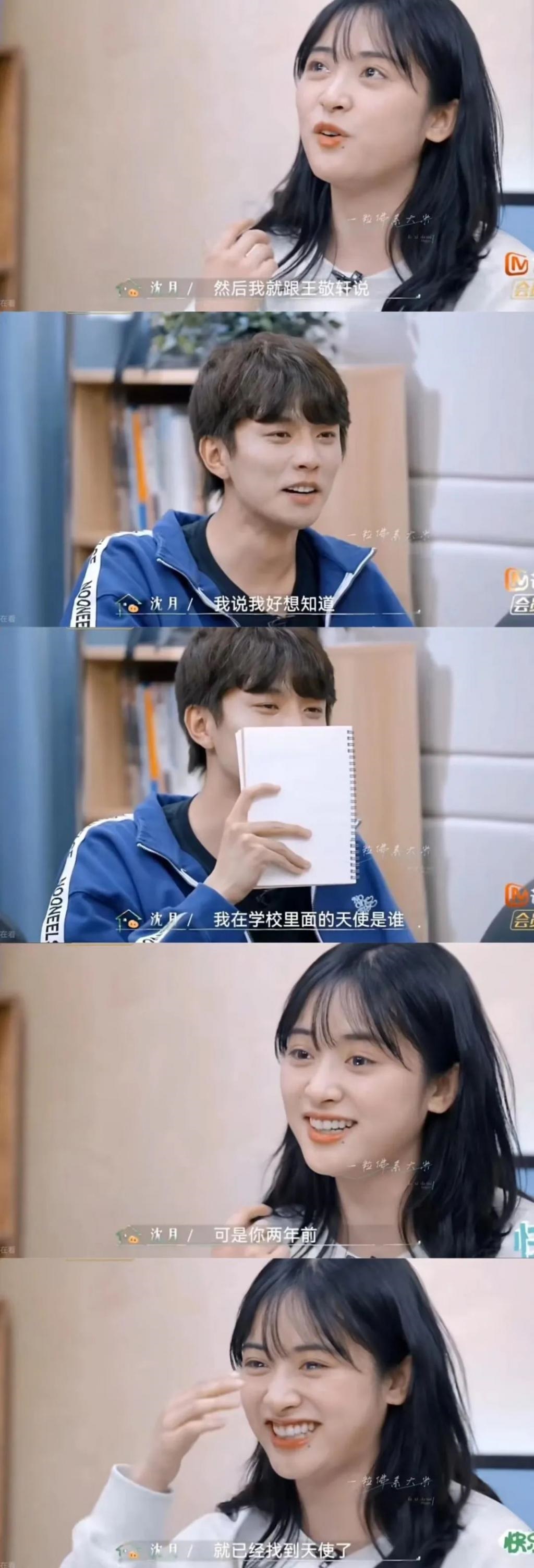 怎么谁都愿意和她做朋友啊！