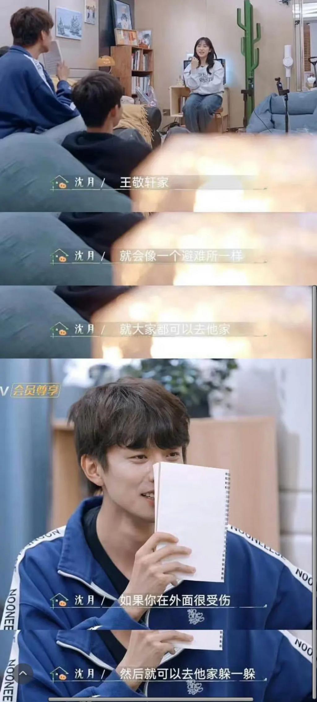 怎么谁都愿意和她做朋友啊！