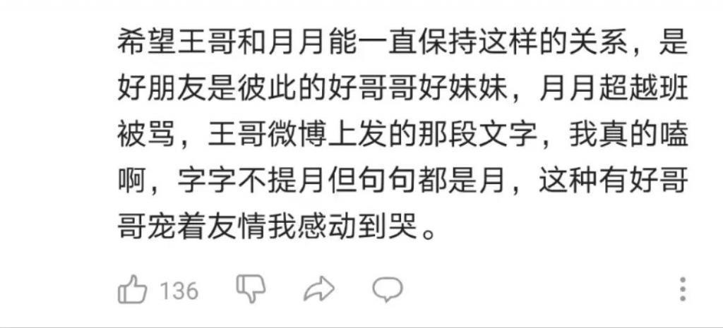 怎么谁都愿意和她做朋友啊！